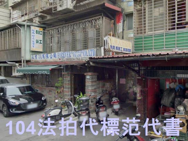 新北新莊拍賣公寓-0
