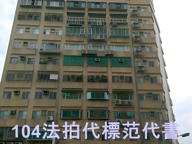 台北中正區拍賣華廈-0