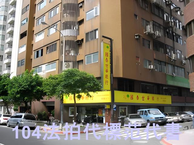 大安區法拍大樓-0