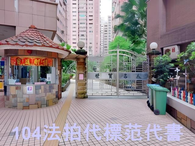 新北大樓法拍-3