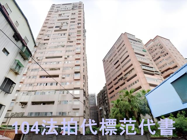 新北大樓法拍-4