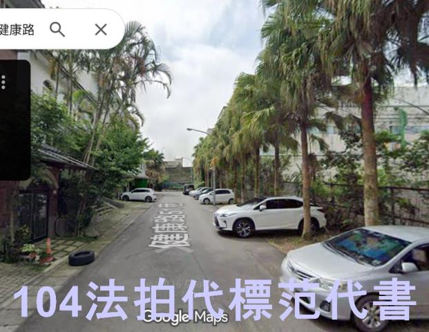 龍潭透天法拍-3