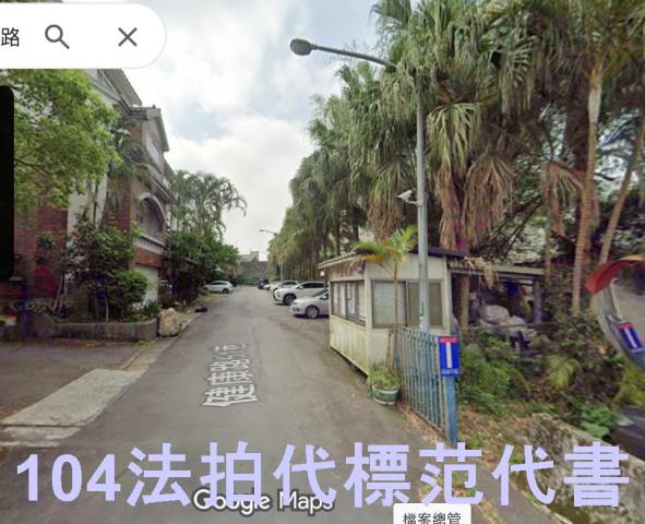 龍潭透天法拍-4