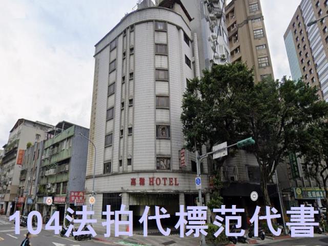 台北大安區大樓法拍-1