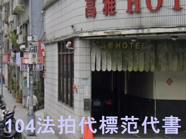 台北大安區大樓法拍-5