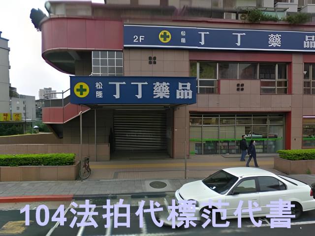台北信義區法拍大樓-9