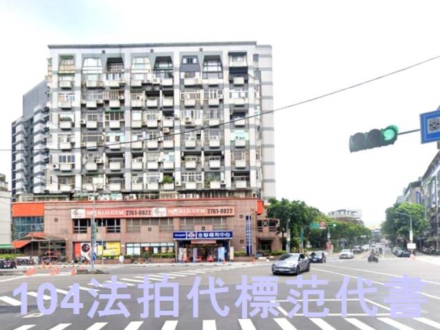 台北信義區法拍大樓-1