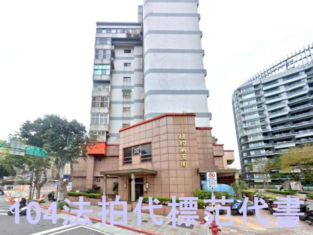台北信義區法拍大樓-5