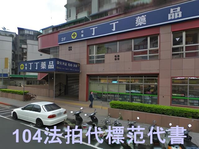 台北信義區法拍大樓-7