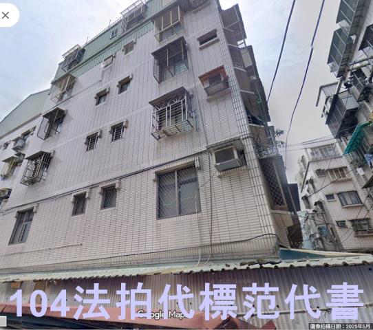 板橋法拍公寓-0