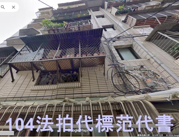 板橋法拍公寓-4