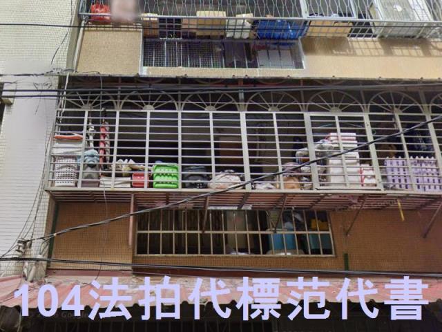 板橋公寓法拍-0