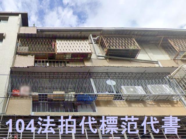 板橋公寓法拍-1