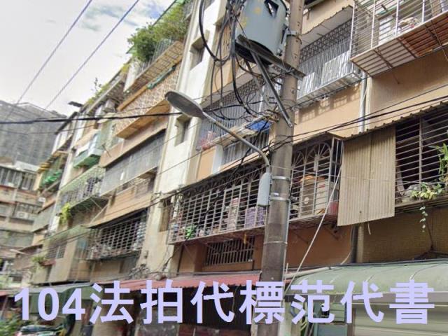 板橋公寓法拍-3