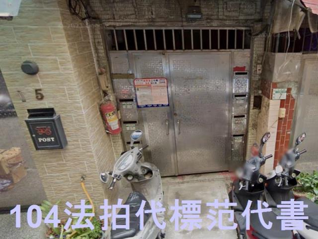 板橋公寓法拍-4