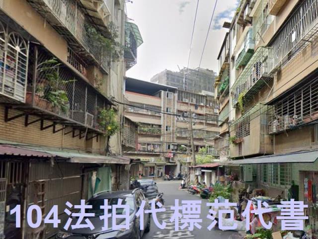 板橋公寓法拍-5