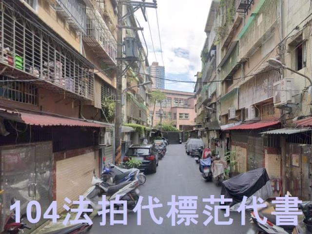 板橋公寓法拍-6