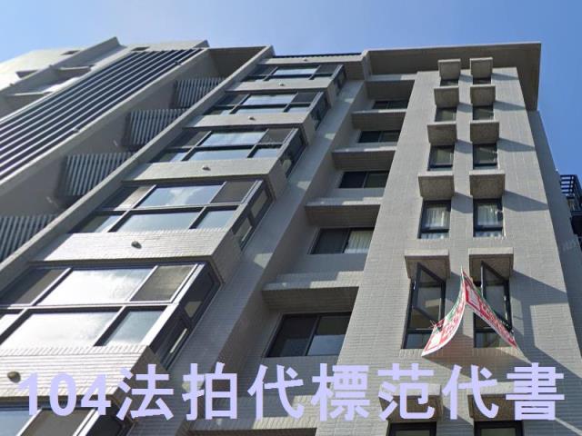 板橋華廈拍賣-0