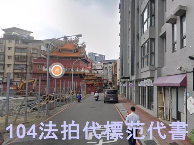 板橋華廈拍賣-7