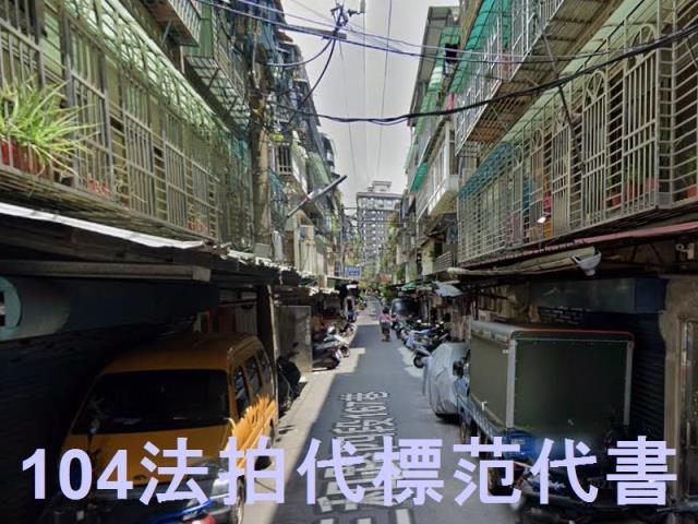 三重公寓法拍-5