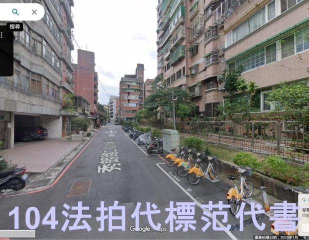 新北永和公寓法拍-1