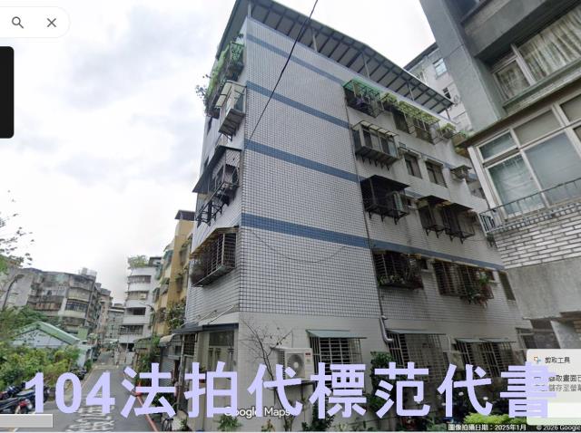 新北永和公寓法拍-3