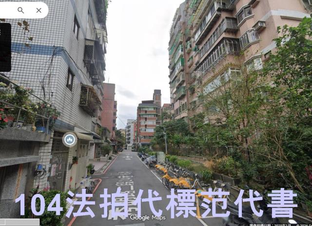 新北永和公寓法拍-4