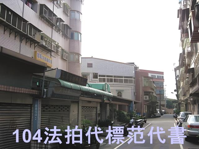 新北公寓拍賣-3