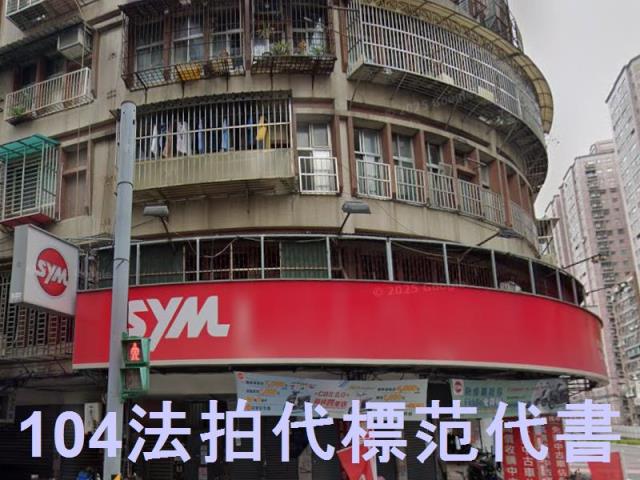 新北三重公寓法拍-0