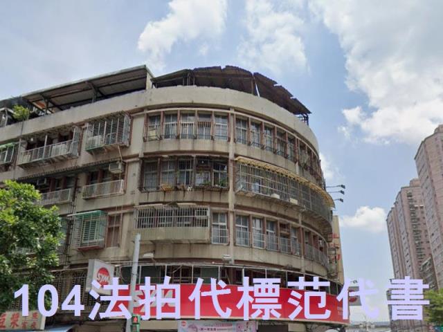 新北三重公寓法拍-1