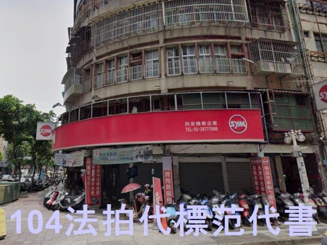 新北三重公寓法拍-3