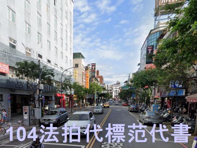 新北三重公寓法拍-4