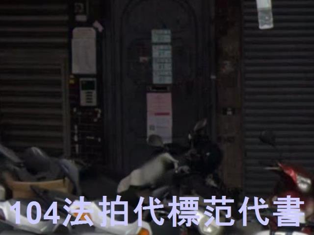 新北三重公寓法拍-6