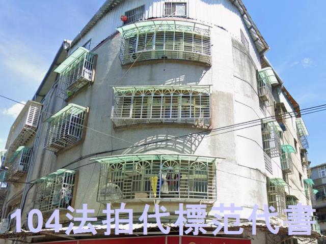 新北新莊公寓法拍-1