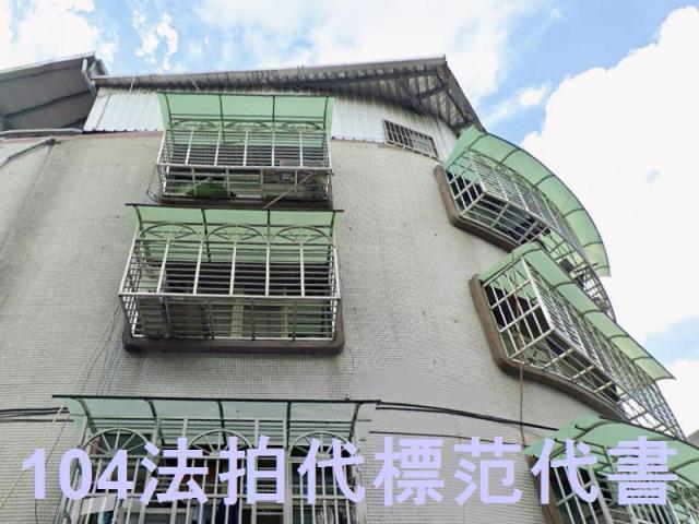 新北新莊公寓法拍-2