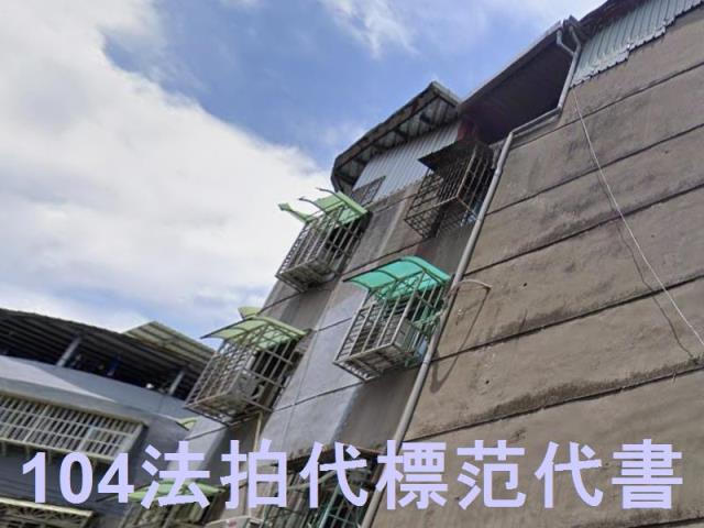 新北新莊公寓法拍-3