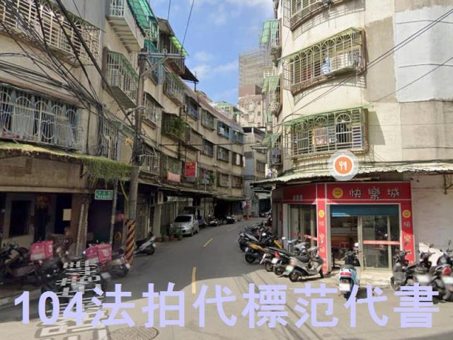 新北新莊公寓法拍-4