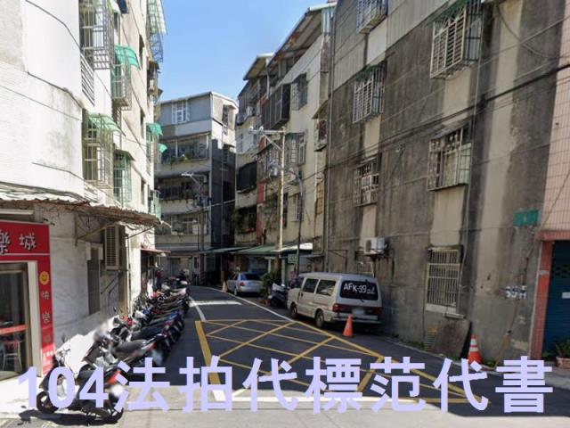 新北新莊公寓法拍-5