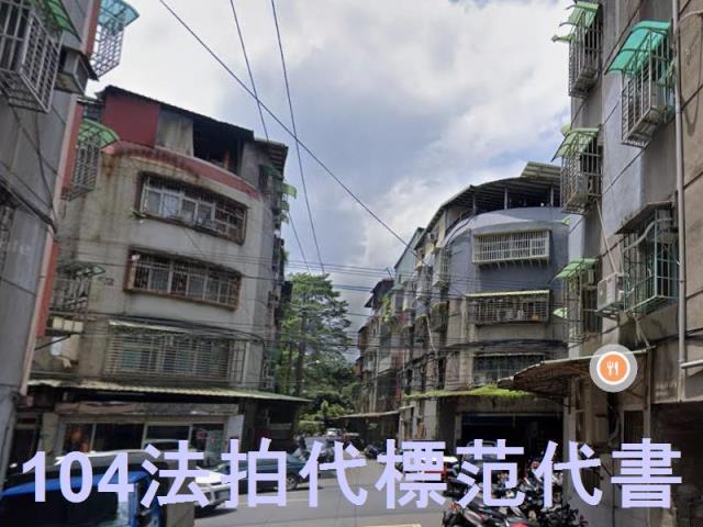 新北新莊公寓法拍-6
