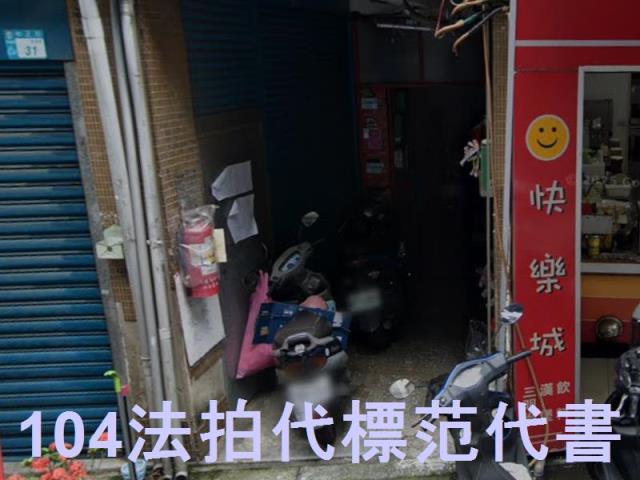 新北新莊公寓法拍-7
