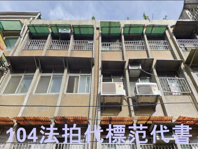 新北新莊公寓拍賣-0