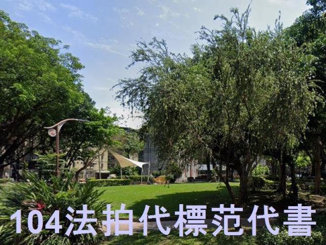 新北新莊公寓拍賣-6
