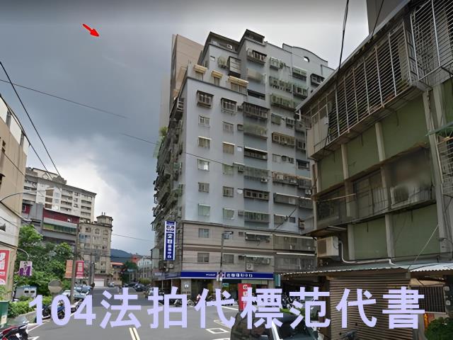 土城大樓法拍-1