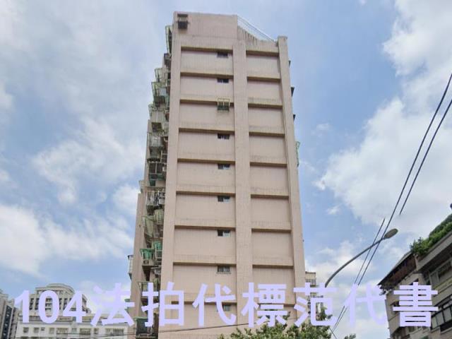 土城大樓法拍-3