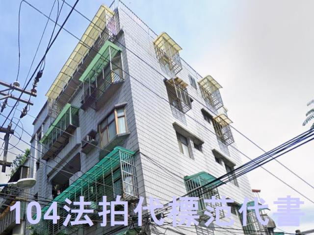 新北中和法拍公寓-1