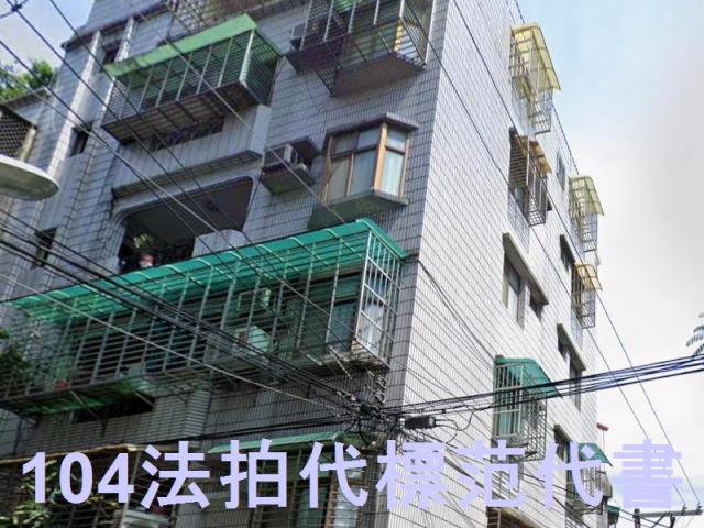 新北中和法拍公寓-4