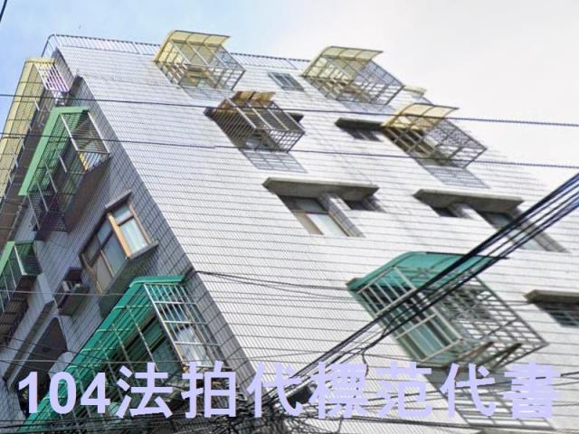 新北中和法拍公寓-5