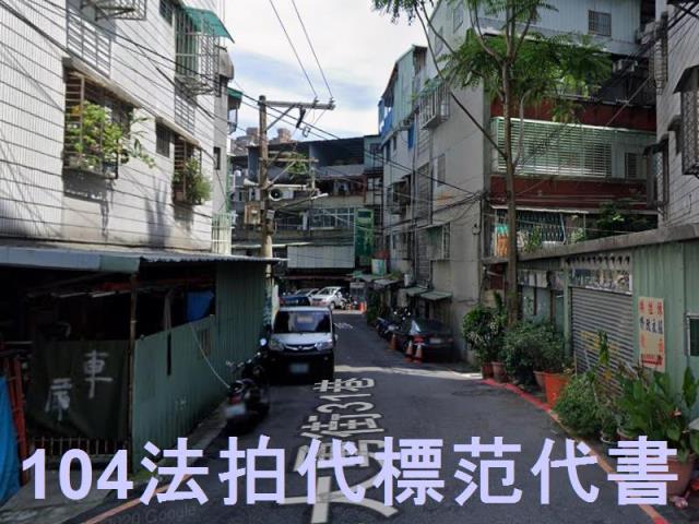 新北中和法拍公寓-6
