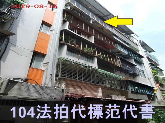 新北泰山公寓法拍-0