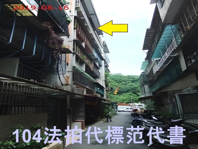 新北泰山公寓法拍-1